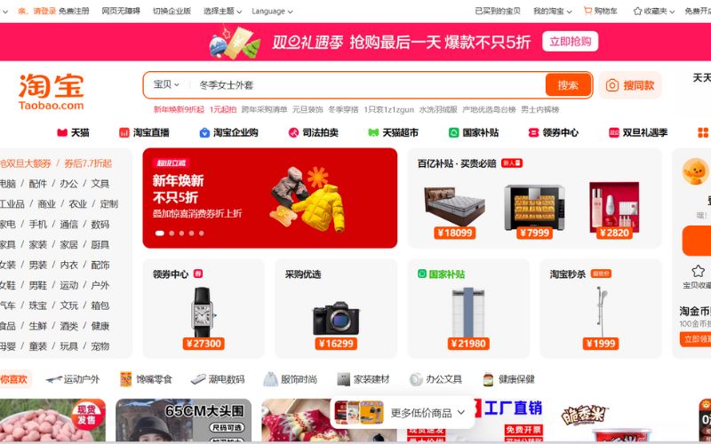 Nhược điểm kinh doanh hàng Taobao