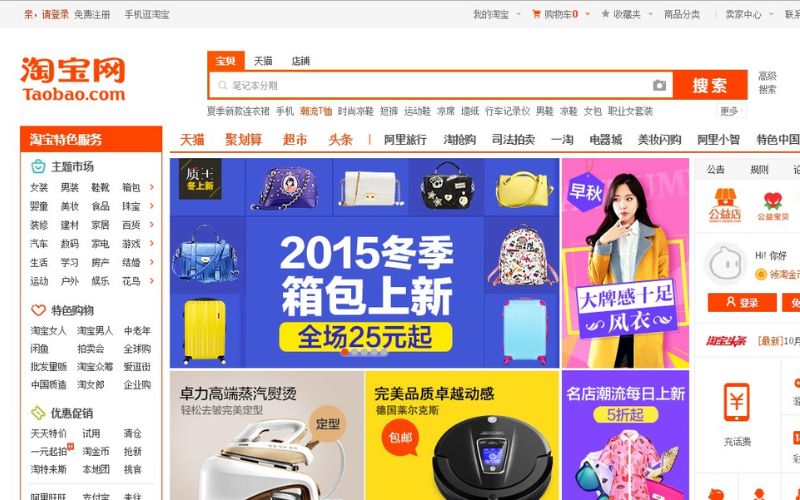 Taobao là gì và vì sao được ưa chuộng?